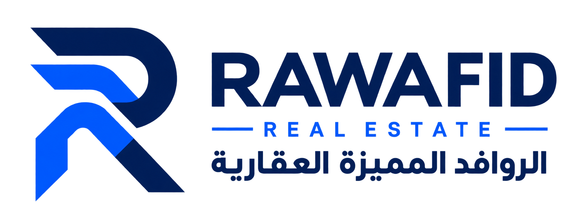 شعار الروافد المميزة العقارية — RAWAFID REAL ESTATE